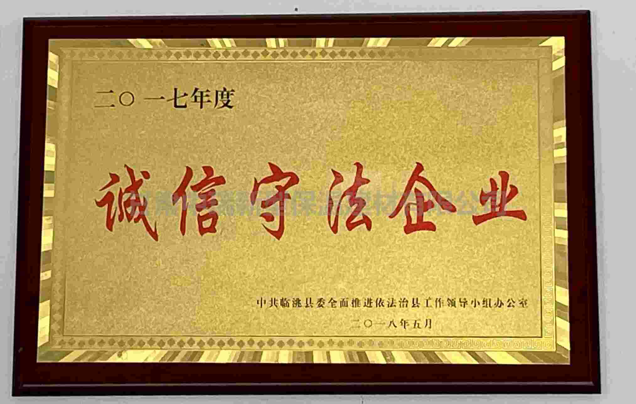 bwin·必赢(中国)唯一官方网站_项目9100