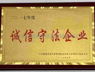 bwin·必赢(中国)唯一官方网站_产品6874
